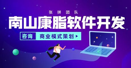 類似賓奎*ST功能開(kāi)發(fā)與軟件代理業(yè)務(wù)解析